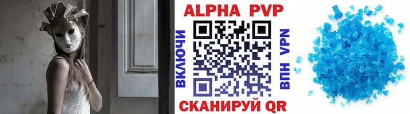 блэк спрут вход  Кондрово  Alfa_PVP Соль 