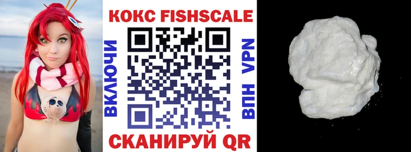 Кокаин 99%  mega зеркало  Кондрово 