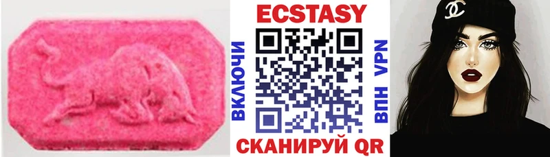 Ecstasy DUBAI  Кондрово 