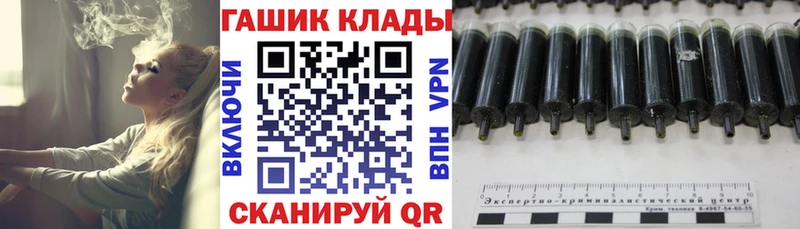 Гашиш ice o lator  Кондрово 