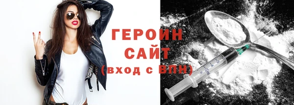 ГАЛЛЮЦИНОГЕННЫЕ ГРИБЫ Богородск