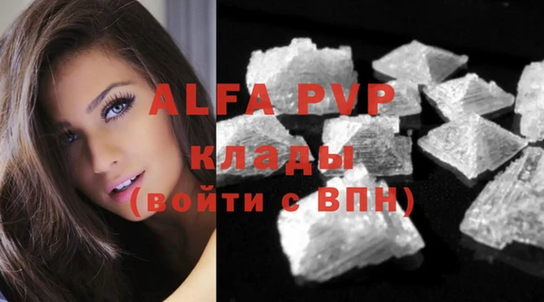 МДПВ Бронницы