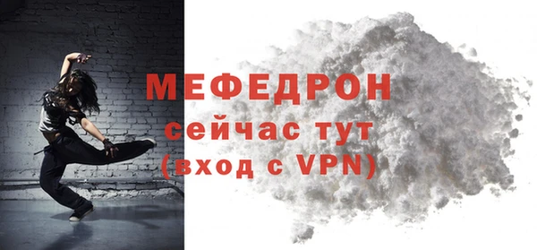 МДПВ Бронницы