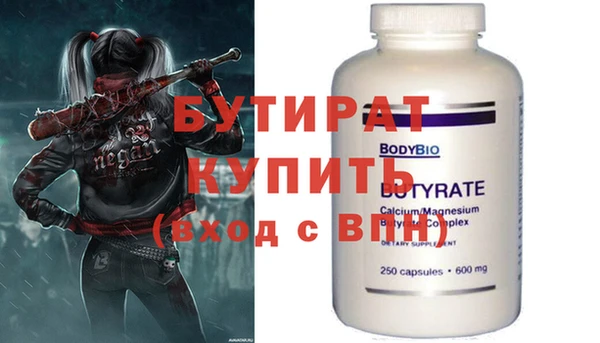 МДПВ Бронницы