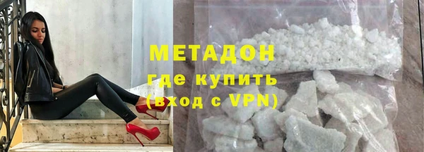 трава Бугульма