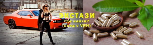 ГАЛЛЮЦИНОГЕННЫЕ ГРИБЫ Богородск