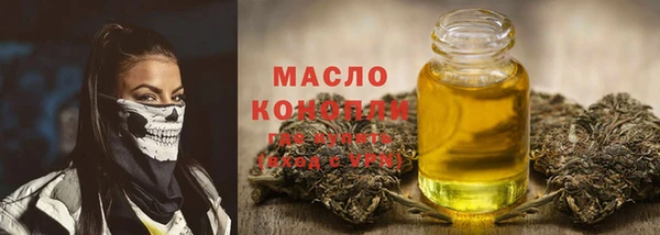 трава Бугульма