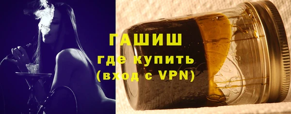 ГАЛЛЮЦИНОГЕННЫЕ ГРИБЫ Богородск
