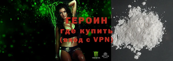 альфа пвп Богородицк