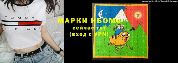 ГАЛЛЮЦИНОГЕННЫЕ ГРИБЫ Богородск