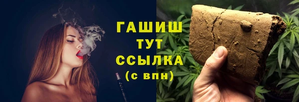 наркотики Богданович