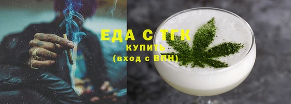 кокс Бородино