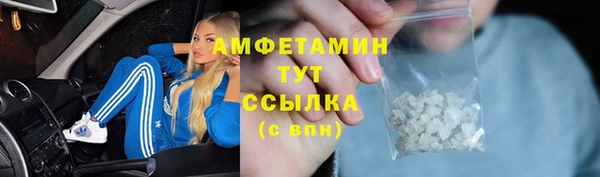 наркотики Богданович