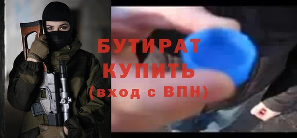 наркотики Богданович