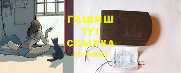 трава Бугульма