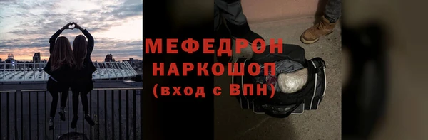 альфа пвп Богородицк
