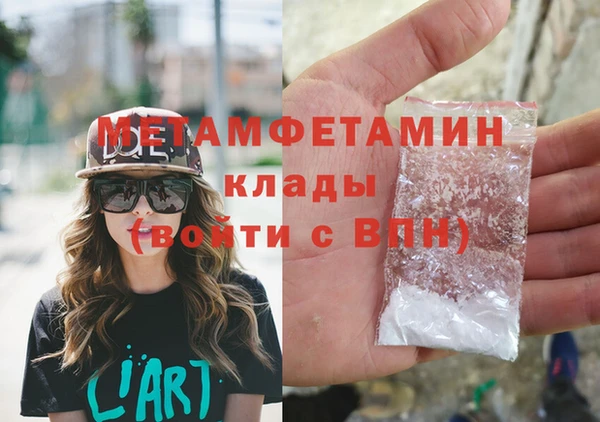 МДПВ Бронницы