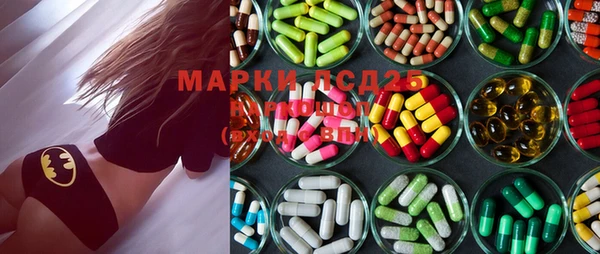 наркотики Богданович