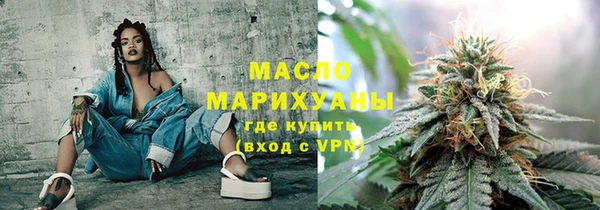 трава Бугульма