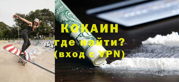 наркотики Богданович