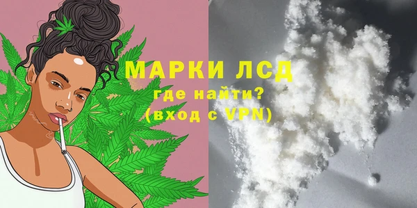 mdma Балабаново