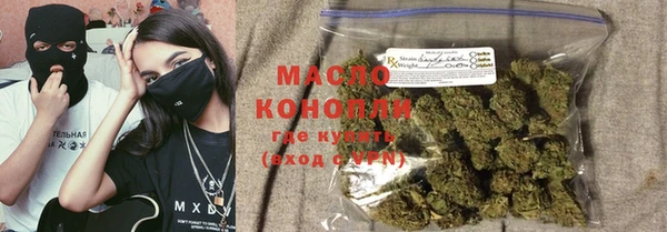 трава Бугульма