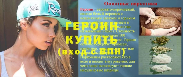 МДПВ Бронницы