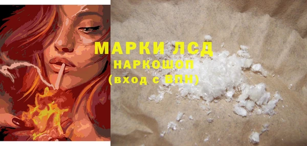 наркотики Богданович