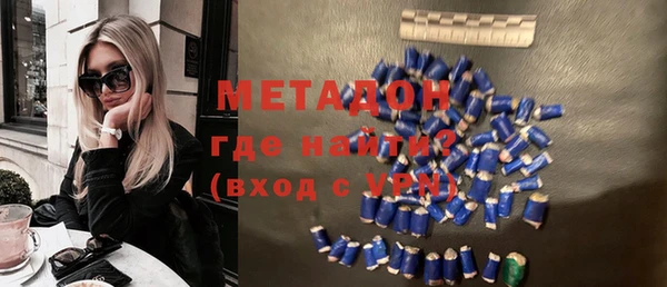 трава Бугульма