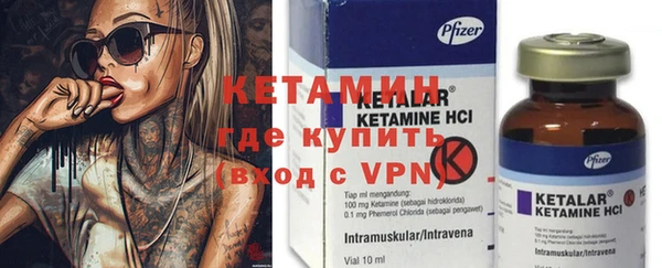 альфа пвп Богородицк