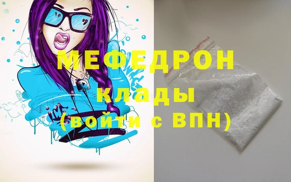 СК Дегтярск