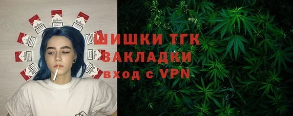 трава Бугульма