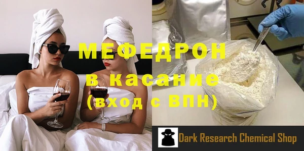 кокс Бородино