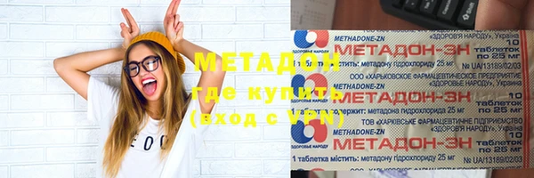 кокс Бородино