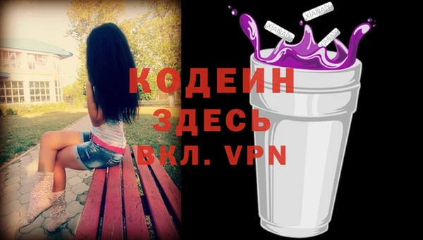 кокс Бородино