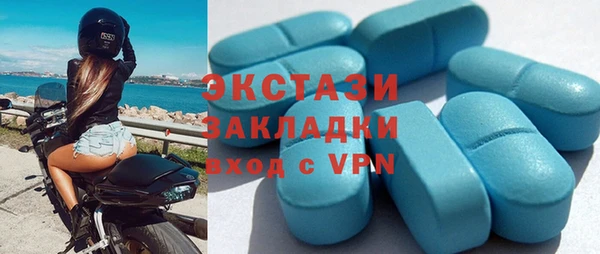 трава Бугульма