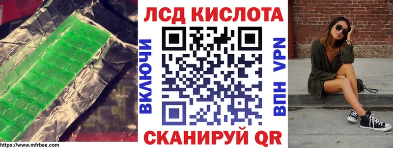 ЛСД экстази кислота  Кондрово 