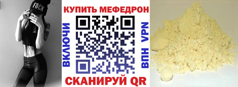 МЯУ-МЯУ VHQ  Кондрово 