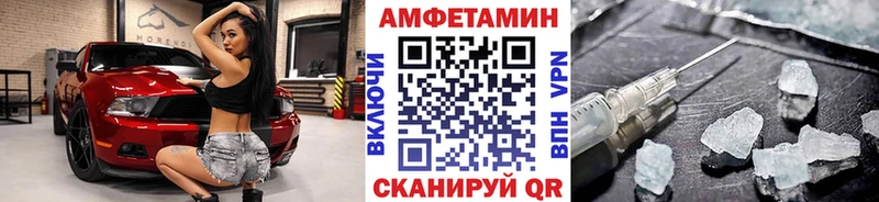 Первитин Декстрометамфетамин 99.9%  купить  сайты  Кондрово 