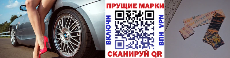 OMG зеркало  Кондрово  Марки N-bome 1,5мг 